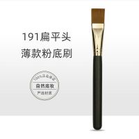 RHEA191推荐扁平头粉底刷不吃粉超薄面膜无痕化妆刷bb霜隔离霜刷 191#面膜刷粉底刷两用/1支装