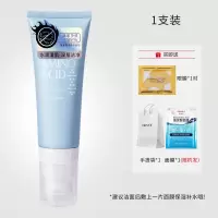 [按摩头]氨基酸洗面奶祛痘保湿补水收缩毛孔控油除螨洁面乳学生 氨基酸洗面奶单瓶