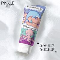 控油洗面奶女学生深层清洁洁面慕斯保湿补水收缩毛孔洁面乳女男士 [亏本打折]小鲸鱼洗面奶[一瓶装]