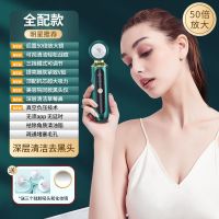 璐瑶可视化吸黑头仪器强力去黑头吸出器洁面仪清洁毛孔去黑头粉刺 青墨绿丨可视化清洁 豪华丨15倍放大+边看边吸