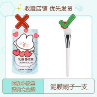 <战痘泥膜>清洁面膜补水保湿提亮祛痘去黑头收缩毛孔涂抹式学生党 泥膜刷