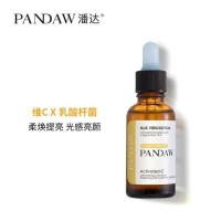 pandaw潘达收缩毛孔清洁补水锁水保湿提亮净透面部安瓶精华液 vc安瓶精华液30ML[柔焕提亮]