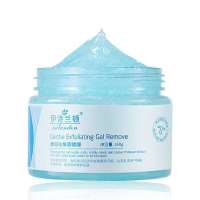 柔和去角质啫喱深层清洁毛孔去黑头全身皮嫩白男女面部磨砂膏 默认