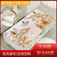 软玻璃办公桌垫3D立体印花防水防油防烫水晶板PVC免洗茶几餐桌垫 家和富贵. 40*50床头柜