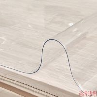 透明桌布PVC软玻璃防水防烫防油免洗餐桌垫茶几布塑料水晶板台布 透明1.0厚 40*60厘米