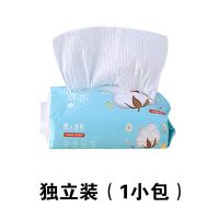 捷顺懒人抹布干湿两用厨房抹布不沾油可水擦桌布抽取式一次性抹布 独立装