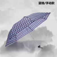 全自动韩版晴雨伞女男学生折叠黑胶防晒防紫外线遮阳伞两用太阳伞 手动款（格蓝）