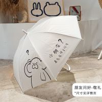 派派妞卡通可爱透明磨砂直柄雨伞彩色印花学生便携太阳伞情侣雨伞 S0013BO朋友问好-敬礼