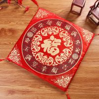 结婚用品坐福垫结婚新娘床上坐福垫百福刺绣加大坐垫婚房喜被 迎春接福跪垫[43*43cm]
