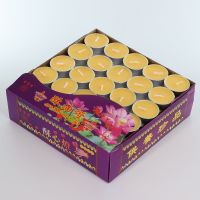 批发酥油灯供佛佛灯8小时家用无烟佛前供灯长明灯蜡烛佛堂用品 4小时黄色2盒(100粒/盒)