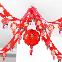 结婚用品男女方婚房装饰客厅卧室房间布置植绒布喜字拉花绣球彩条 双喜婚纱 绣球