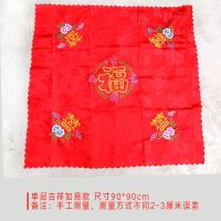 结婚女方坐福垫新娘床上坐福被百福刺绣喜字被婚房布置陪嫁用品 单层(吉祥如意90*90cm)