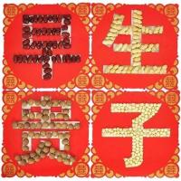 结婚婚庆用品早生贵子模具婚房婚床装饰创意模板男女方压床模型 早生贵子模板[都不含干果]