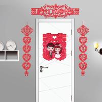 结婚用品大全 新房背景墙装饰拉花套餐婚礼婚房客厅布置喜字挂件 门楣我们结婚啦+中国结对联+喜字