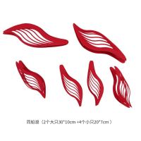 荷塘月色立体刺绣无纺布喜字贴婚房客厅装饰布置结婚喜字天长地久 结婚喜字 同船渡