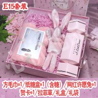 伴手礼高档礼盒节日礼物浪漫婚礼生日礼物送闺蜜送朋友伴娘礼盒 粉色-E15套装