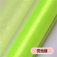 纱幔 婚庆结婚用品楼梯扶手装饰纱 雪纱婚房拉花布置拱门彩带花球 50厘米宽荧光绿50米长