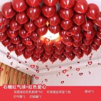 新房婚礼婚房布置套装男方结婚用品大全女方卧室装饰浪漫创意气球 全红房顶套装