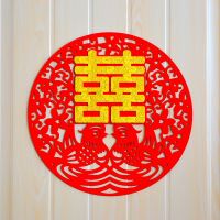 结婚婚庆用品婚房装饰拉花喜字婚礼布置拉喜对联门楣门帘套装卧室 鸳鸯喜