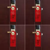 门把手挂件婚礼用品婚庆新房布置房门锁喜字创意婚房装饰布置用品 四个装/挂件套装[1]