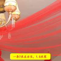 创意婚房布置花球 结婚装饰拉花 婚庆用品 客厅新房拉喜纱幔 挂饰 红色网纱一卷