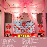 结婚庆用品客厅婚房装饰纱幔花球创意新房婚礼布置拉花花球套装 粉色 纱幔温馨套餐(无挂饰)