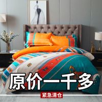 亲肤棉磨毛四件套婚庆全长绒棉床单被套单双人床上用品 巴洛克 小号四件套[被套150*200cm]