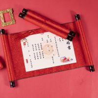 2020圣旨卷轴复古婚书高档聘书手写订婚书中国风结婚送日子喜帖 婚书家有喜事(手写版)