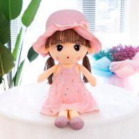 菲儿毛绒玩具布娃娃可爱玩偶女生生日礼物儿童安抚睡觉抱枕花仙子 花语娃娃粉色 长约45厘米(送香包+小挂坠)