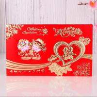 结婚请帖创意婚礼喜帖中式请柬婚庆婚宴用品2020个性中国风邀请函 50张 古装喜结良缘