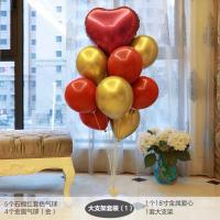 气球立柱托杆婚房布置用品结婚房订婚生日开业落地支架场景布置 大支架套装(L01)