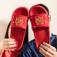 结婚拖鞋情侣一对夏季室内婚庆用新婚喜庆本命年男女凉拖 红红火火[单双装] 38-39码[单双装]