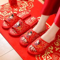 浴室拖百年好合凉拖鞋男女情侣夏季浴室洗澡新婚喜庆婚庆结婚拖鞋 百年好合-布艺开口[两双装] 女36-37+男42-43