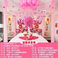 创意婚房布置花球浪漫婚礼用品结婚装饰拉花婚庆用品套餐新房卧室 粉色花球（温馨装）