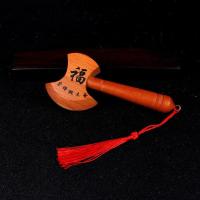 婚庆用品桃木斧头辟邪斧子结婚压床镇宅斧头一斧压百祸 小号斧头