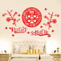 婚房布置套装结婚装饰婚庆用品布置创意浪漫拉花新房卧室套餐大全 蝴蝶花套装