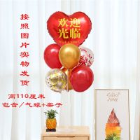 周年店庆装饰气球支架商场创意橱窗店铺开业庆典拱门活动布置装扮 气球支架A/高1.1米