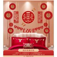 结婚礼用品男方新婚房间卧室床头背景墙布置拉花女方客厅装饰套装 婚房扇花套装(佳偶天成)