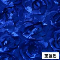 立体玫瑰花布料 3D花朵 白色节日婚庆地毯布 签到台T台背景舞台布 宝蓝色
