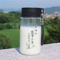 韩版学生便携防摔塑料水杯个性塑料杯男创意潮流杯子ins女简约 透明[好嗨哟] 单杯