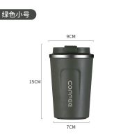 沃德百惠304不锈钢便携随行咖啡杯子大容量防漏密封带盖随手杯ins 304不锈钢咖啡杯[绿色380ML]
