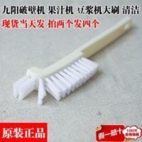 九阳原装配件 破壁机刷 果汁豆浆过滤网漏勺漏网清洁清洗硬毛刷子 九阳原装配件 破壁机刷 果汁豆浆过滤网漏勺漏网清洁清洗硬