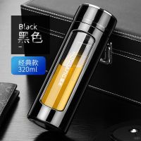 富光加厚玻璃泡茶杯双层防烫隔热直身办公杯大容量便携过滤网水杯 黑色320ML