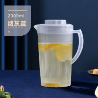 夏天冷水壶耐高温大容量家用客厅塑料凉水茶壶泡茶水杯子套装日式 欧舟蓝2L(无刻度)