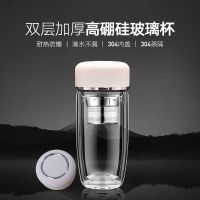 (万象款式)鹅蛋杯双层玻璃杯便携车载杯办公商务男泡茶杯女水杯子 沃鑫磨砂粉色200ml