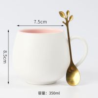 简约陶瓷情侣杯一对男女学生高颜值水杯家用杯子带盖勺咖啡马克杯 单杯 送勺子 纯色外白内粉马克杯