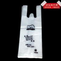 奶茶豆浆打包袋子一杯两杯奶茶打包袋外一次性卖打包袋1000支 单杯980个