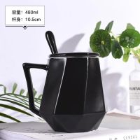 钻石马克杯简约多面体几何杯陶瓷带盖勺创意咖啡杯男女喝水北欧风 黑色带盖勺(480ml)