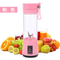 豆浆机果汁杯子榨珍机榨汁机学生打浆机渣汁分离榨汁机家用 经典粉色 [普通款]四页塑料杯身款