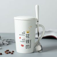 卡通陶瓷杯女可爱手机支架马克杯带盖勺家用办公韩版喝水杯可爱杯 花钱的 安士杯-杯+盖+精美不锈钢勺